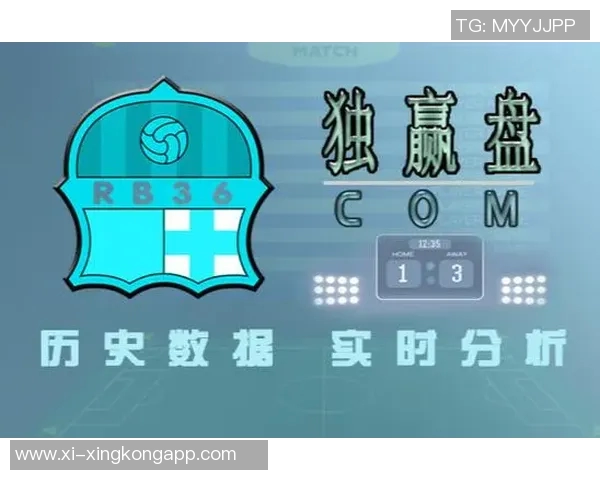 足球独赢的含义解析及其在投注中的应用技巧分享